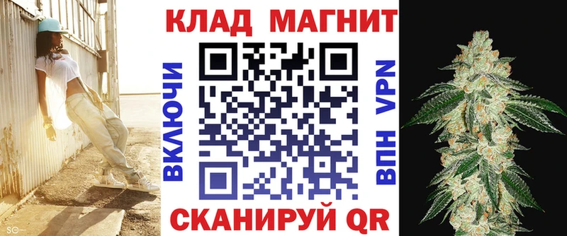 Купить закладку Вичуга COCAIN АМФ МЕФ Alpha PVP mega зеркало Бошки Шишки ГАШ