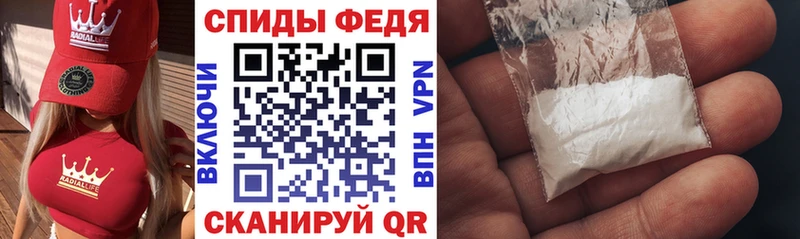 АМФ VHQ Вичуга