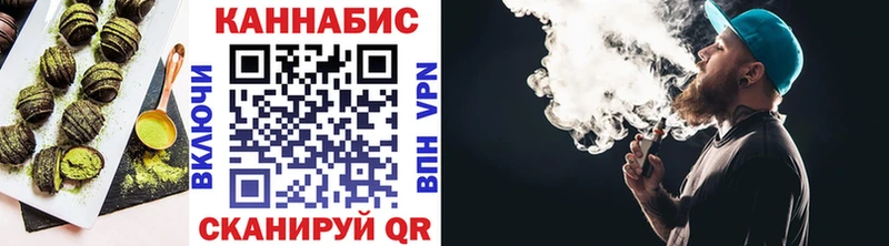 купить  цена  Вичуга  Еда ТГК конопля 