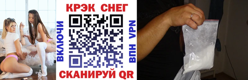 Кокаин Fish Scale  наркота  Вичуга 