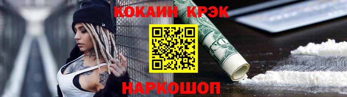 КОКАИН 98% Вичуга