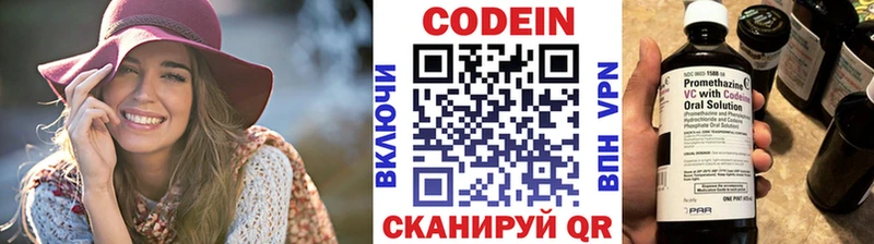 Codein Purple Drank Вичуга