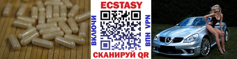 blacksprut как войти Вичуга Ecstasy Дубай