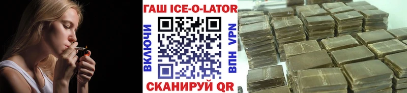 наркошоп  Вичуга  Гашиш 40% ТГК 