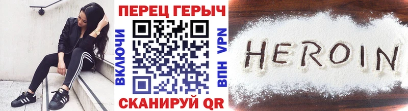 Героин афганец  купить   Вичуга 