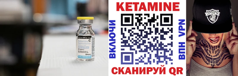где можно купить наркотик Вичуга ОМГ ОМГ как зайти КЕТАМИН VHQ