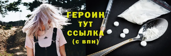 молекула духа Бронницы