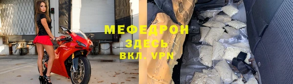 молекула духа Бронницы