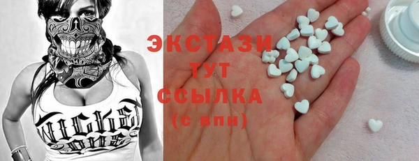 хмурый Бугульма