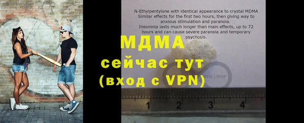 меф VHQ Бородино