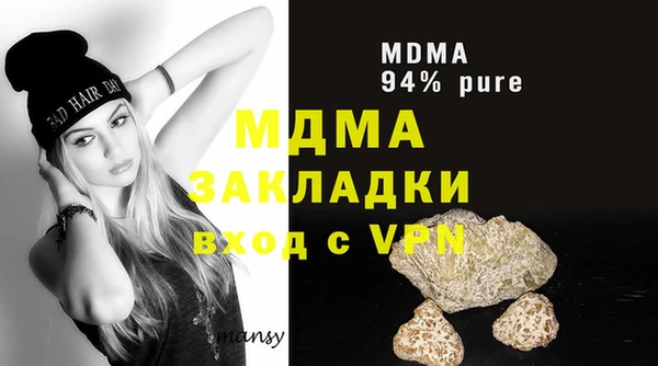 меф VHQ Бородино