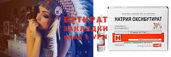меф VHQ Бородино