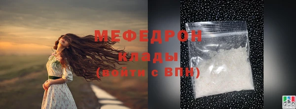 молекула духа Бронницы