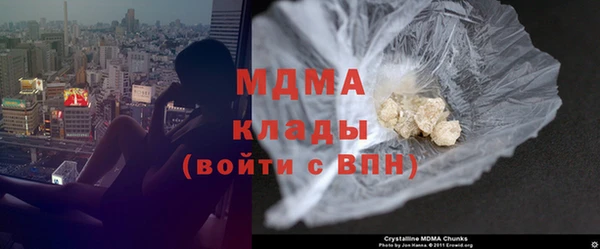 меф VHQ Бородино