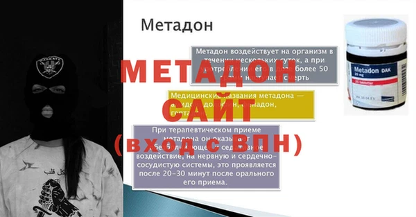 хмурый Бугульма