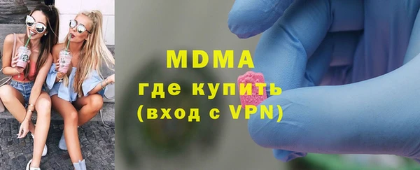 меф VHQ Бородино