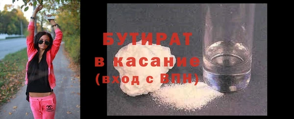 меф VHQ Бородино