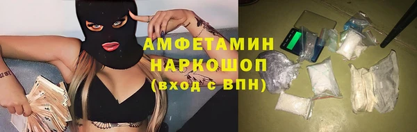 молекула духа Бронницы