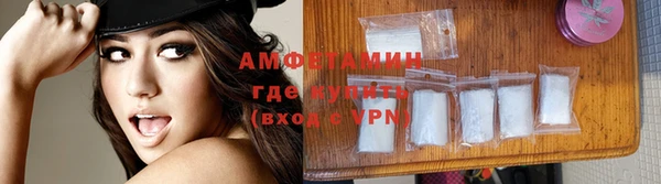 ALPHA PVP Богданович