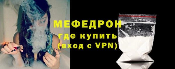 меф VHQ Бородино