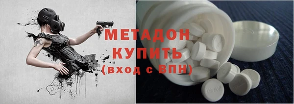 молекула духа Бронницы