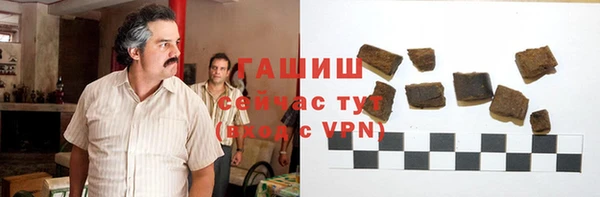 молекула духа Бронницы