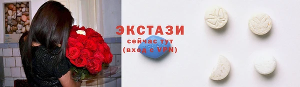 хмурый Бугульма