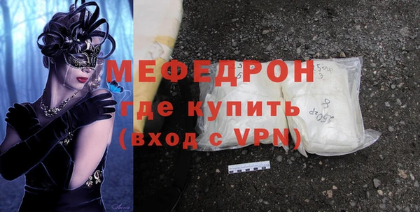 хмурый Бугульма