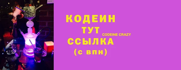 меф VHQ Бородино