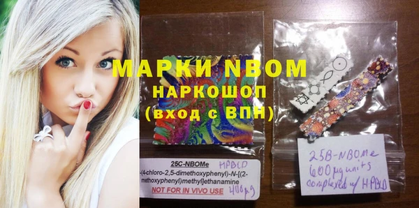 меф VHQ Бородино