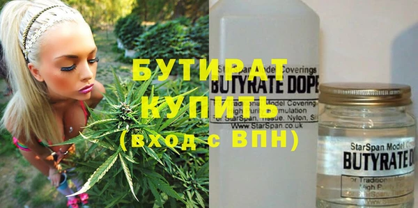 молекула духа Бронницы