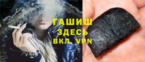 меф VHQ Бородино