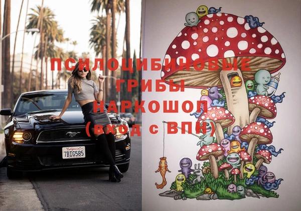 меф VHQ Бородино