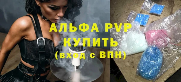 хмурый Бугульма