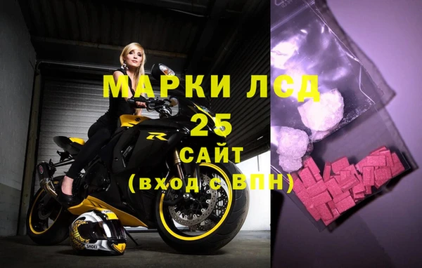 хмурый Бугульма