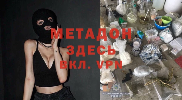 меф VHQ Бородино