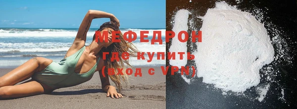 молекула духа Бронницы