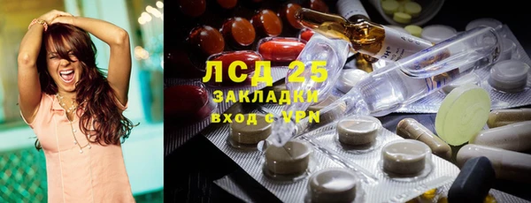 хмурый Бугульма