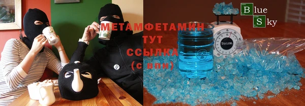 меф VHQ Бородино