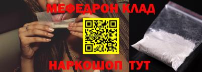 ГАЛЛЮЦИНОГЕННЫЕ ГРИБЫ Белореченск