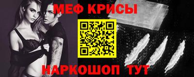 соль курить ск Белорецк
