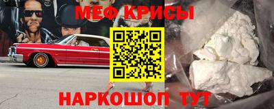 прущая мука Бердск