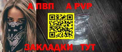 соль курить ск Белорецк