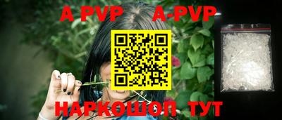 соль курить ск Белорецк