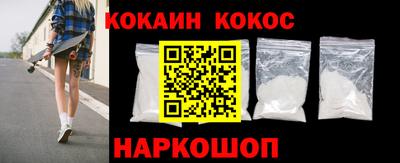 ГАЛЛЮЦИНОГЕННЫЕ ГРИБЫ Белореченск