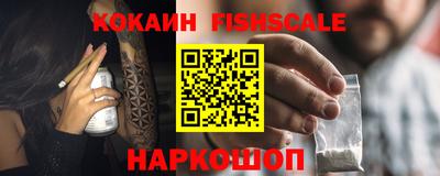 прущая мука Бердск
