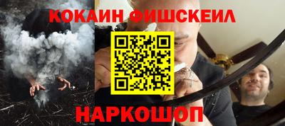ГАЛЛЮЦИНОГЕННЫЕ ГРИБЫ Белореченск