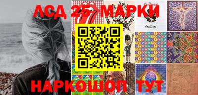 соль курить ск Белорецк
