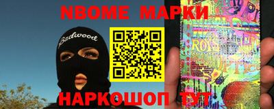 соль курить ск Белорецк