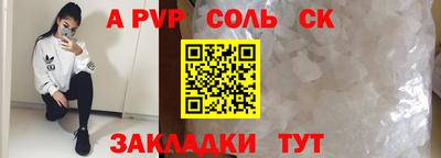 прущая мука Бердск